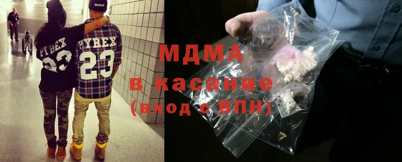 где продают наркотики  Саки  MDMA молли 